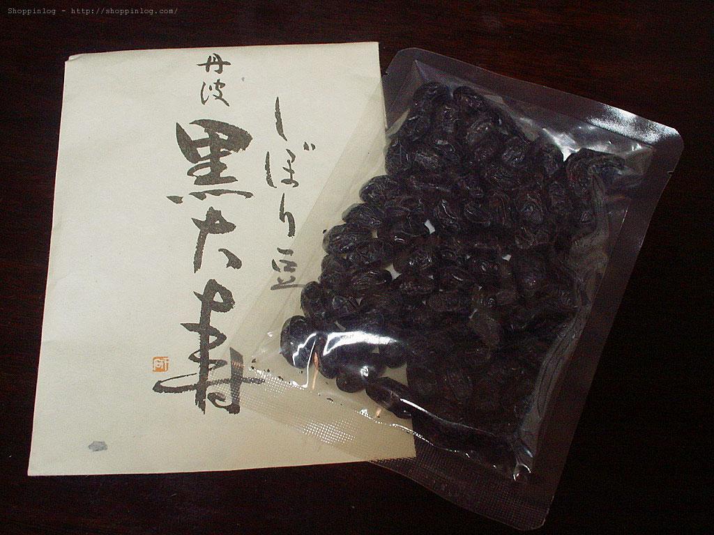 宝泉堂のしぼり豆「黒大寿」 